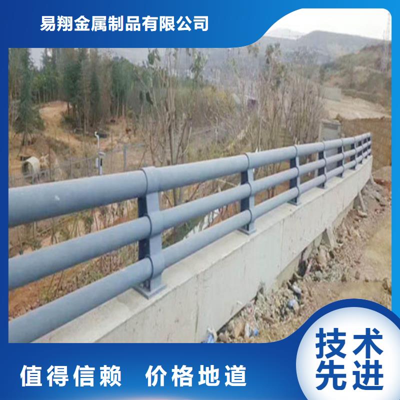 防撞护栏_不锈钢复合管护栏放心得选择