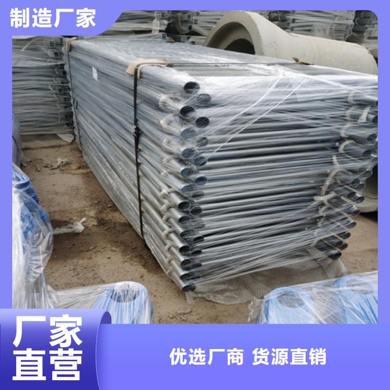 防撞护栏_304不锈钢复合管海量现货直销