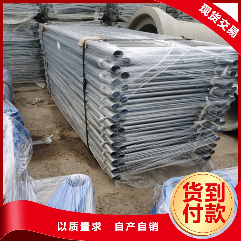 防撞护栏景观护栏专业生产厂家