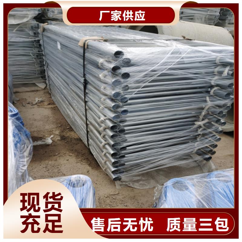 防撞护栏-市政道路防护栏精工打造