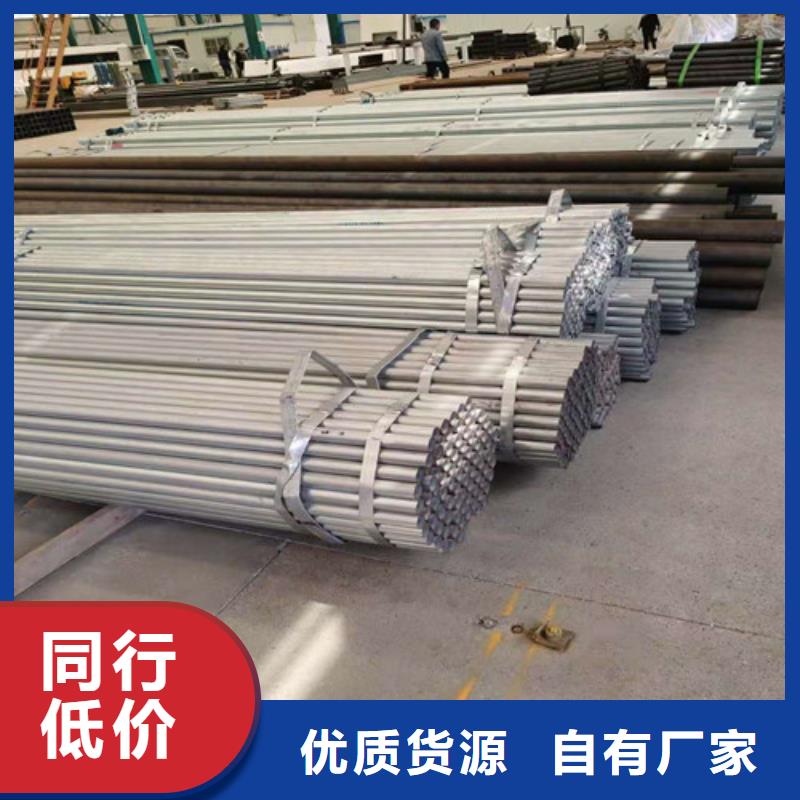 防撞护栏-304不锈钢复合管优良工艺