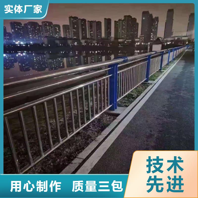 防撞护栏【防撞桥梁护栏】精益求精