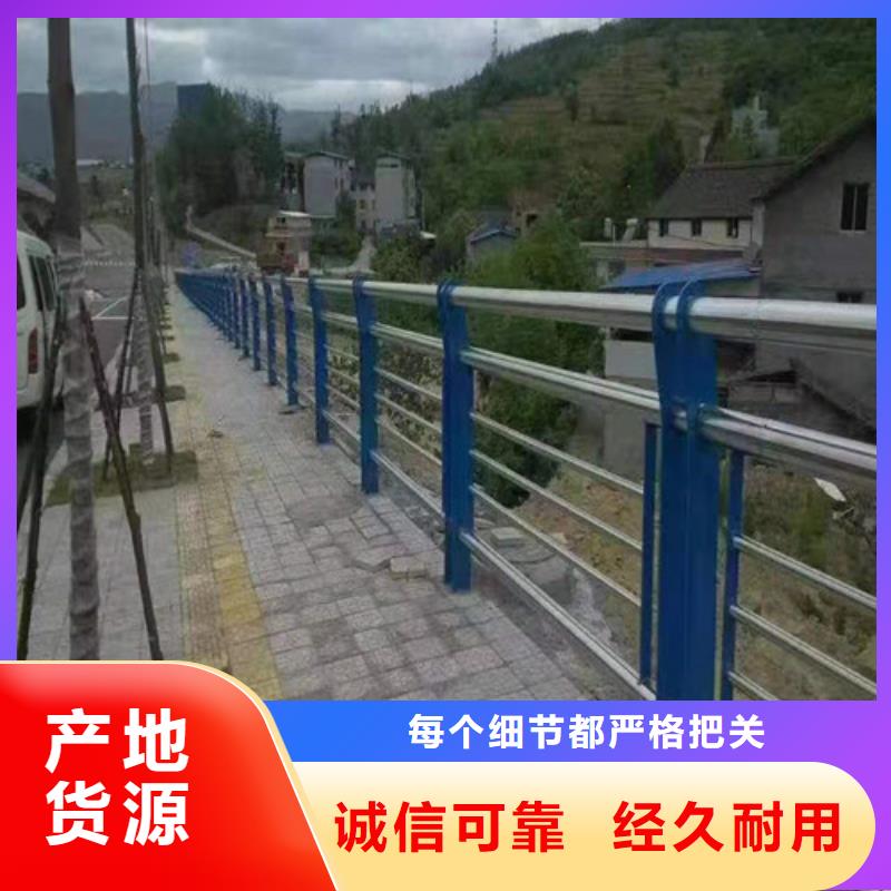 防撞护栏【防撞桥梁护栏】精益求精