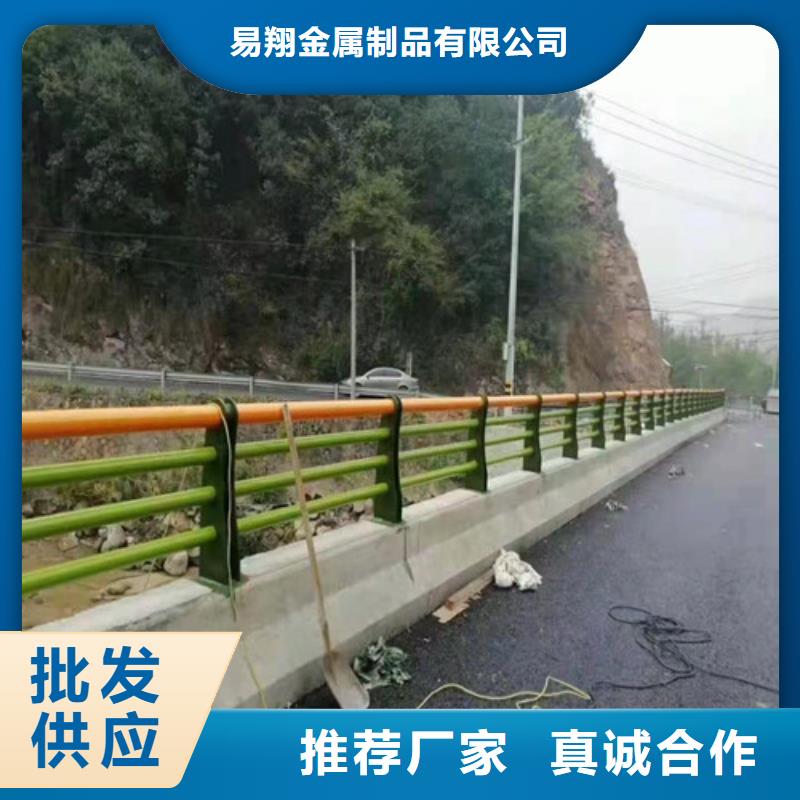 防撞护栏道路防撞护栏精选厂家好货