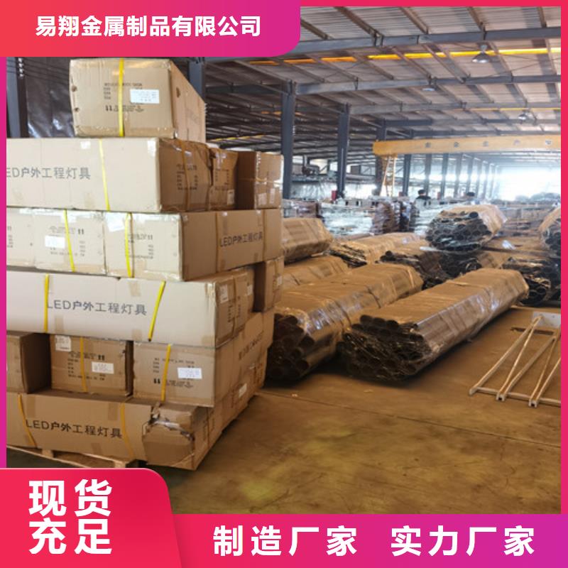 防撞护栏道路防撞护栏精选厂家好货