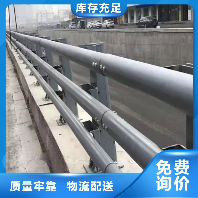 桥梁护栏 防撞护栏价格质量牢靠