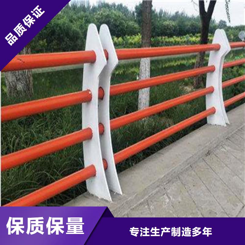 桥梁护栏【城市景观防护栏】源头厂家