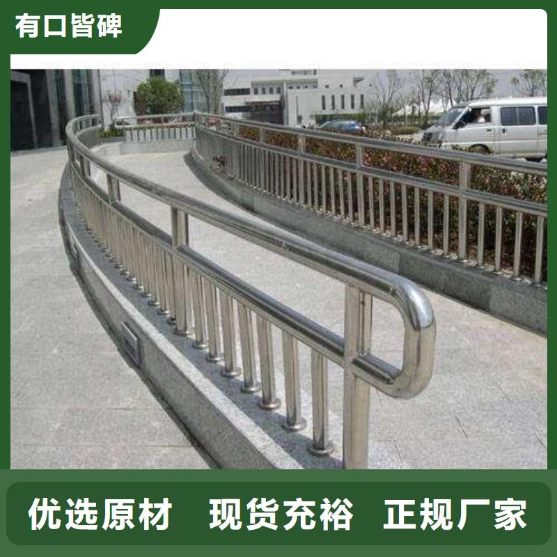 桥梁护栏 防撞护栏厂家精心选材