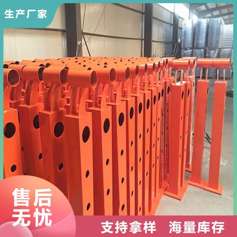 复合管护栏-视频-复合管护栏|云南省保山市|昌宁|隆阳|昭通|楚雄|临沧|怒江