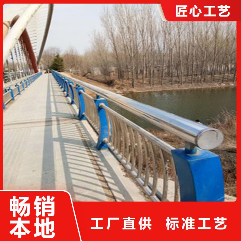 复合管护栏-视频-复合管护栏|云南省保山市|昌宁|隆阳|昭通|楚雄|临沧|怒江