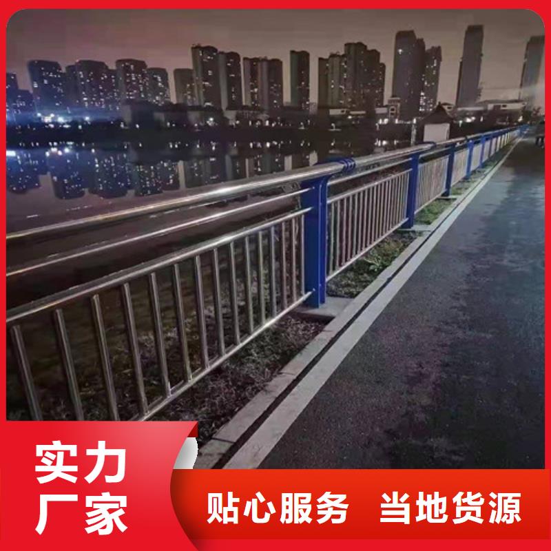 桥梁护栏防撞护栏价格原厂制造