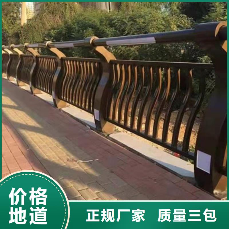 复合管护栏视频-复合管护栏_内蒙古通辽市市场覆盖乌兰察布|乌海|呼和浩特|包头|赤峰|阿拉善|呼伦贝尔等