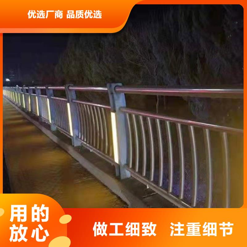 复合管护栏-视频-吉林省吉林市龙鑫复合管护栏可服务区域蛟河|船营|辽源|通化|四平|延边|长春等