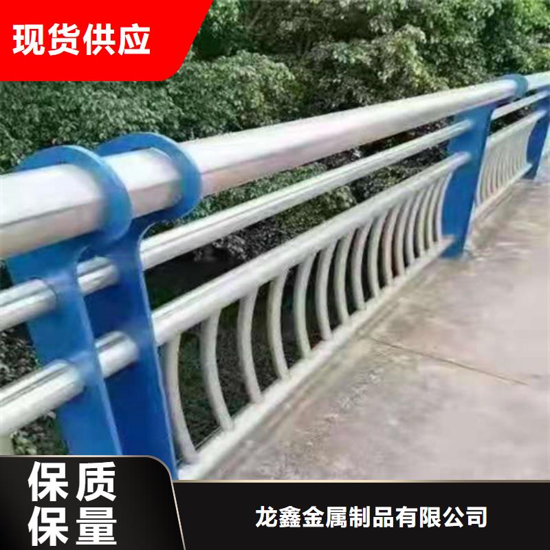 复合管护栏-视频-吉林省吉林市龙鑫复合管护栏可服务区域蛟河|船营|辽源|通化|四平|延边|长春等
