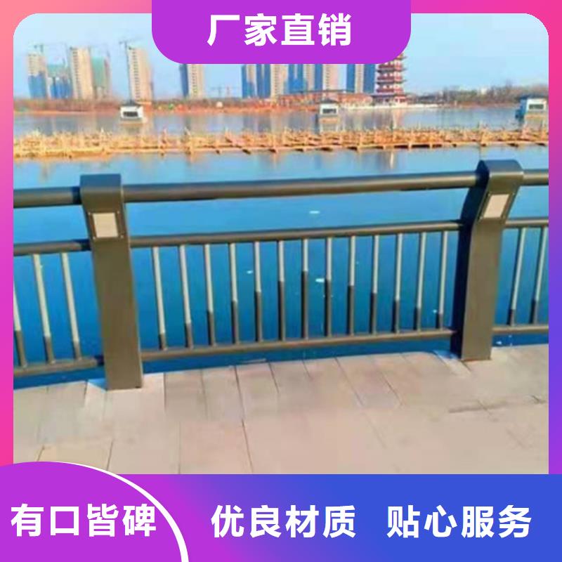 桥梁护栏不锈钢复合管护栏来图加工定制