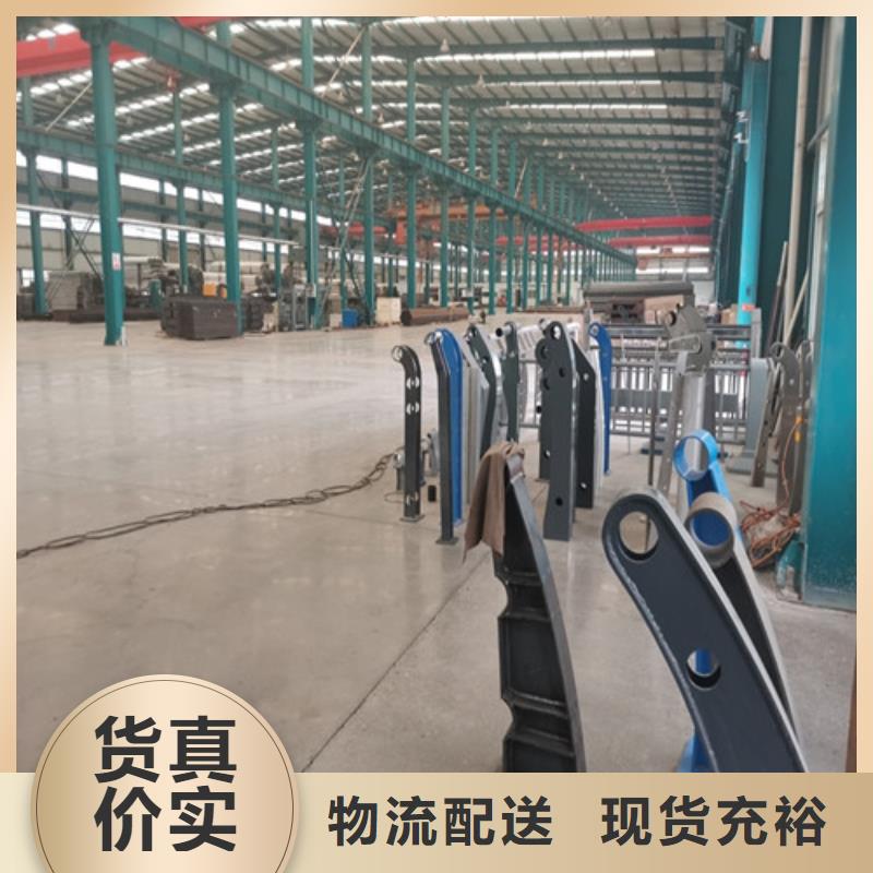 复合管护栏-视频-复合管护栏|云南省保山市|昌宁|隆阳|昭通|楚雄|临沧|怒江