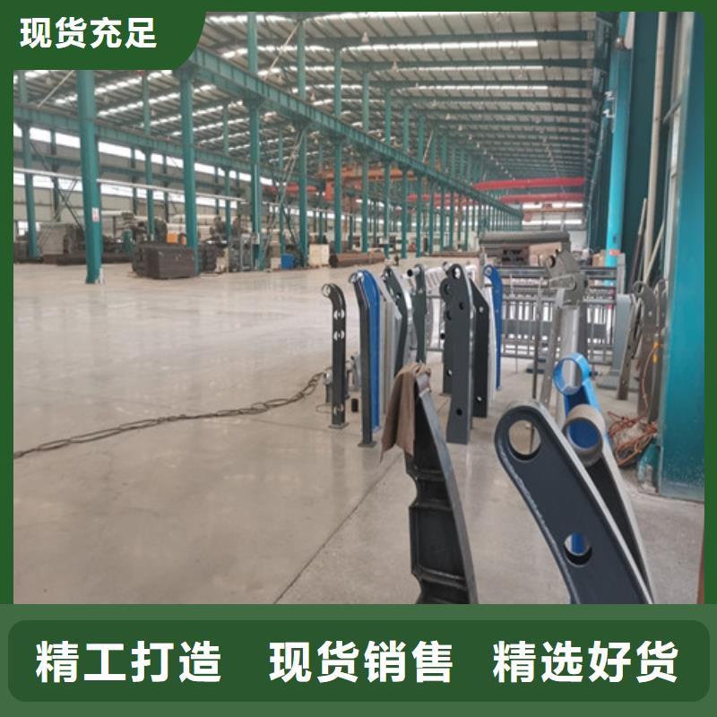 复合管护栏-视频-吉林省吉林市龙鑫复合管护栏可服务区域蛟河|船营|辽源|通化|四平|延边|长春等