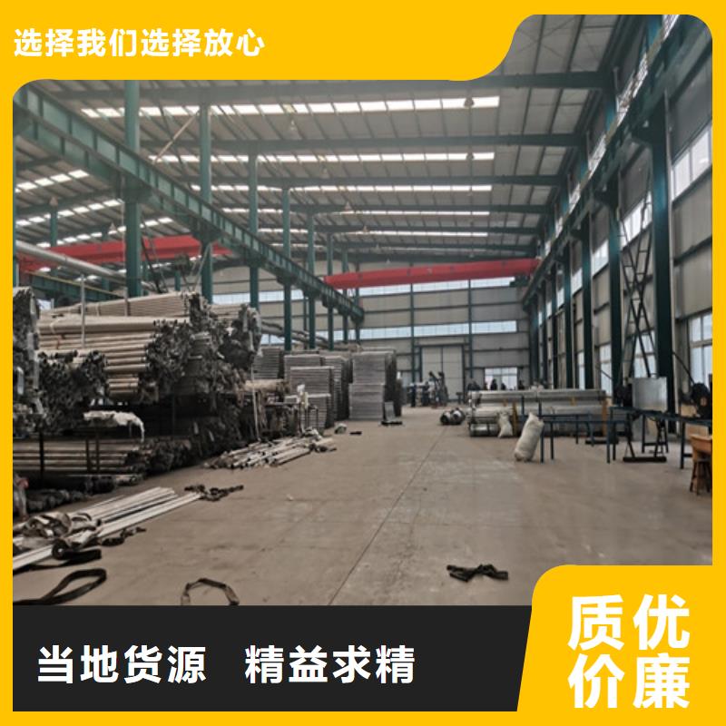 复合管护栏视频-复合管护栏_内蒙古通辽市市场覆盖乌兰察布|乌海|呼和浩特|包头|赤峰|阿拉善|呼伦贝尔等