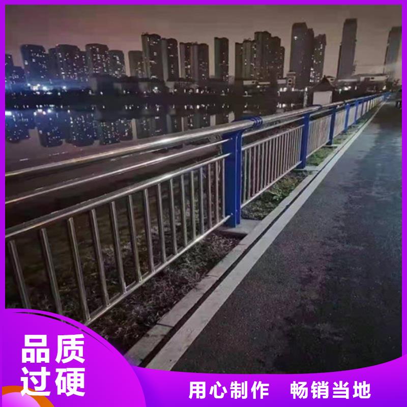 防撞护栏不锈钢复合管护栏售后无忧