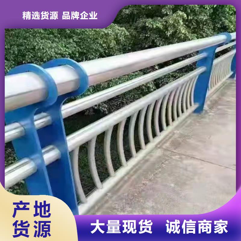 防撞护栏不锈钢复合管护栏源头工厂量大优惠