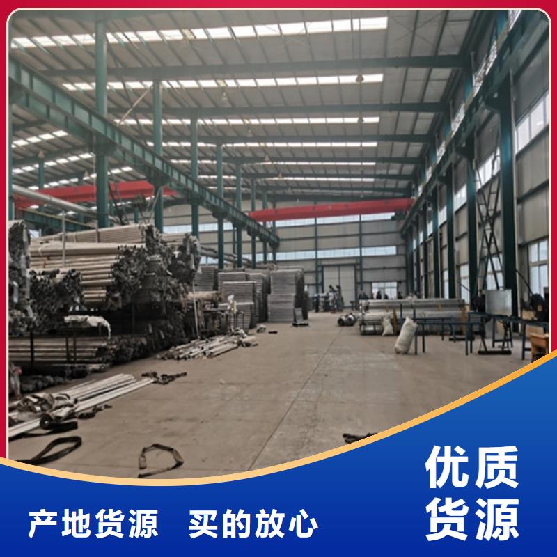 防撞护栏不锈钢复合管护栏源头工厂量大优惠