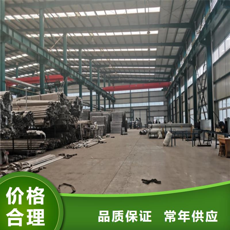 防撞护栏不锈钢复合管护栏售后无忧