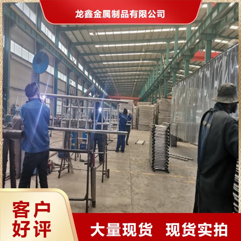 复合管护栏视频-贵州省毕节市|七星关|大方|黔东南|安顺|黔西南|遵义|铜仁|黔南|贵阳复合管护栏-龙鑫