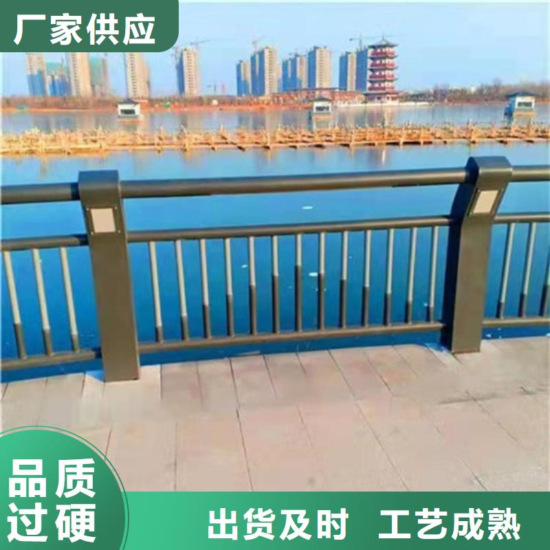 景观护栏防撞栏杆支持非标定制