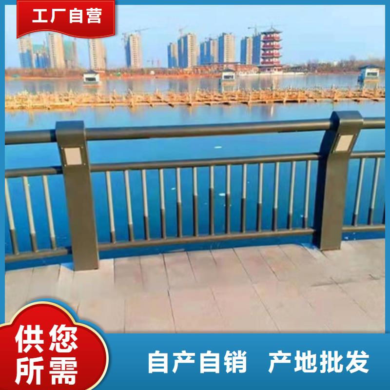 景观护栏【防撞护栏厂家】库存齐全厂家直供