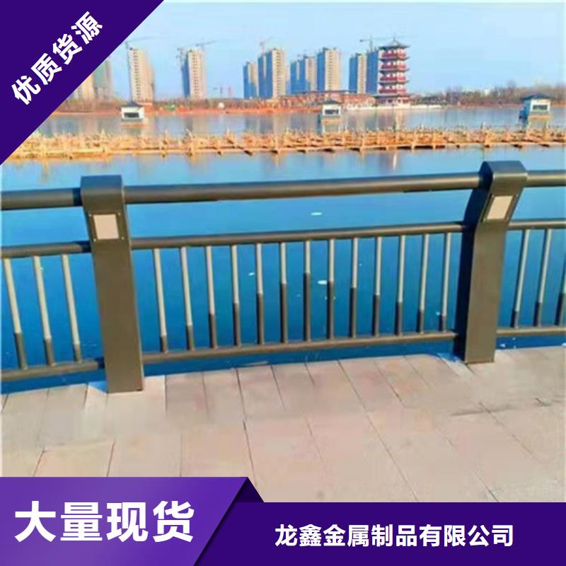 景观护栏不锈钢桥梁护栏拒绝伪劣产品