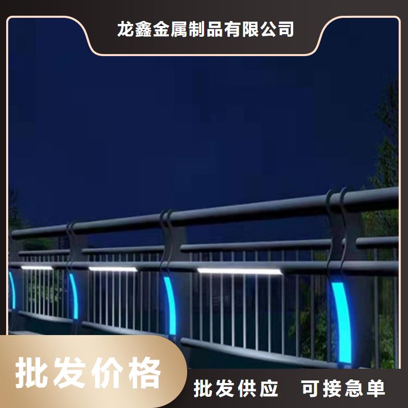 复合管护栏-视频-秀英|琼山|三亚龙鑫复合管护栏_ 龙鑫金属制品(海口市分公司)