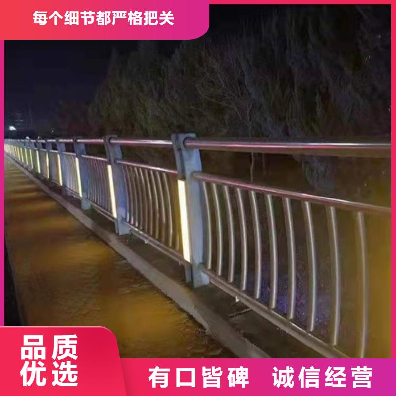 景观护栏【防撞护栏厂家】库存齐全厂家直供