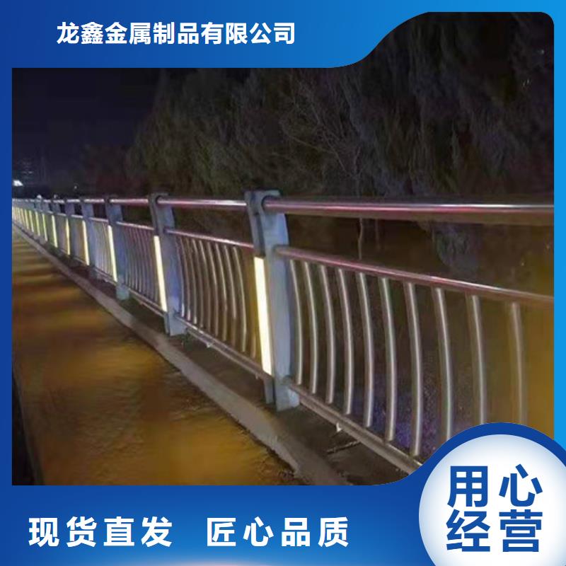复合管护栏-视频-秀英|琼山|三亚龙鑫复合管护栏_ 龙鑫金属制品(海口市分公司)