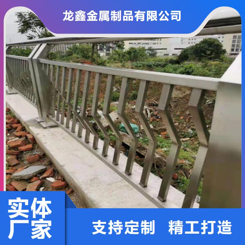 复合管护栏-视频-秀英|琼山|三亚龙鑫复合管护栏_ 龙鑫金属制品(海口市分公司)