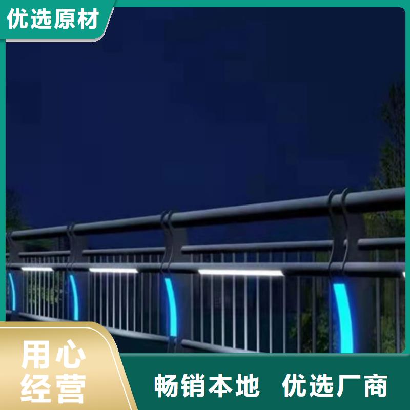 景观护栏防撞护栏厂家专业生产制造厂