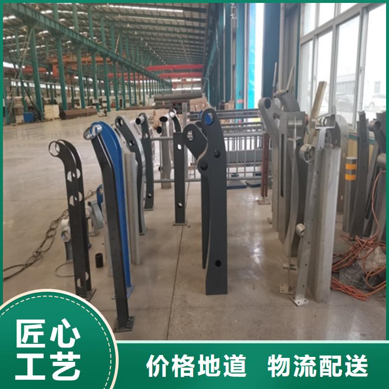 景观护栏【防撞护栏厂家】库存齐全厂家直供