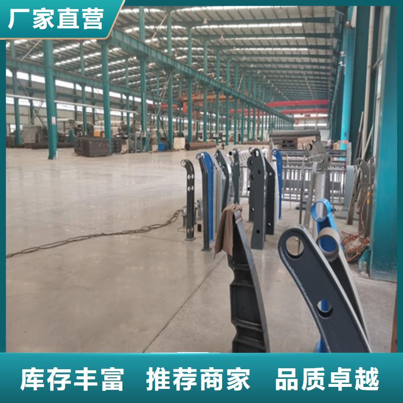 【景观护栏】防撞护栏厂家海量现货直销