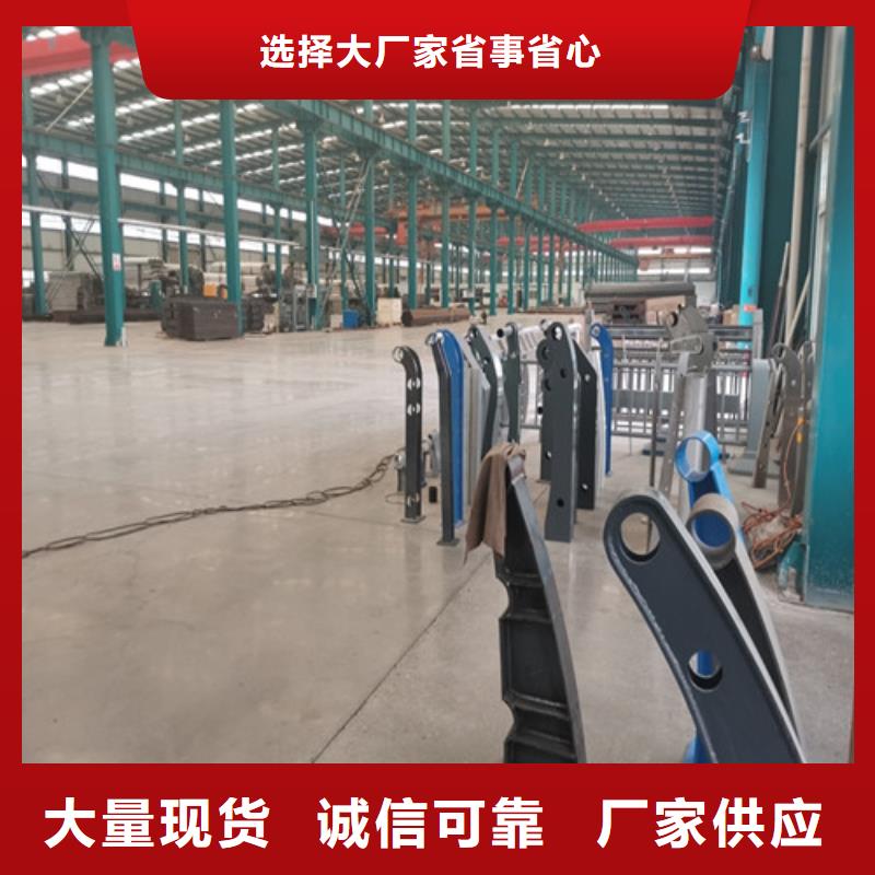 景观护栏防撞护栏厂家专业生产制造厂