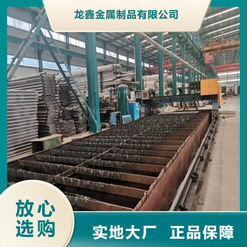 复合管护栏-视频-秀英|琼山|三亚龙鑫复合管护栏_ 龙鑫金属制品(海口市分公司)