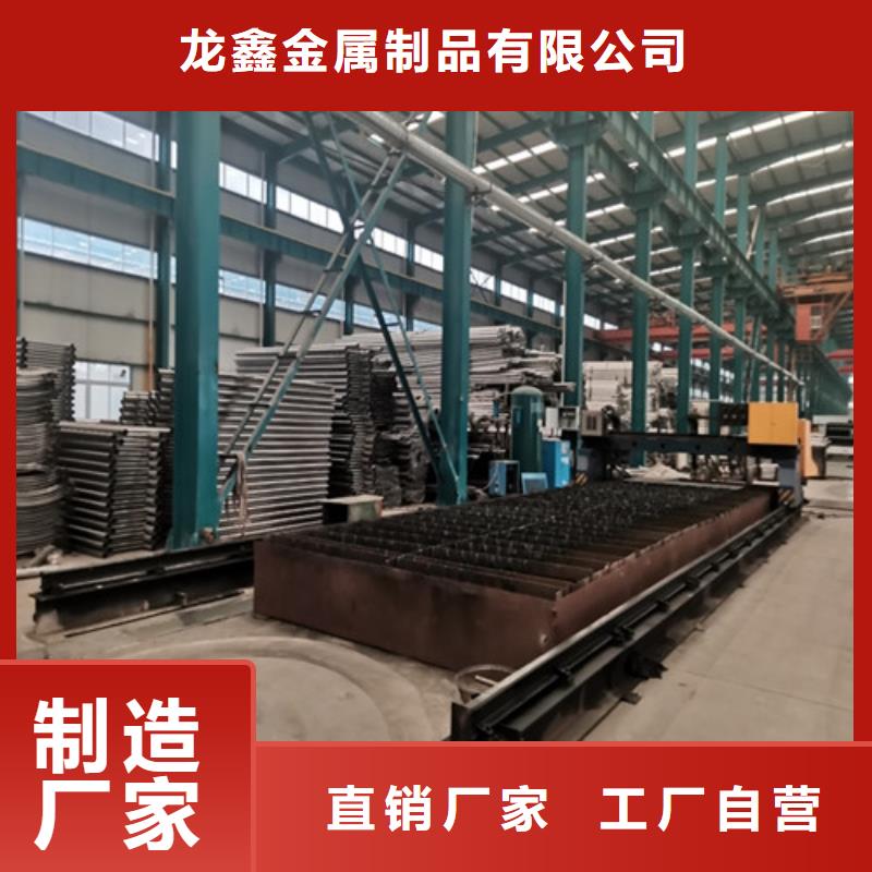 景观护栏防撞栏杆支持非标定制