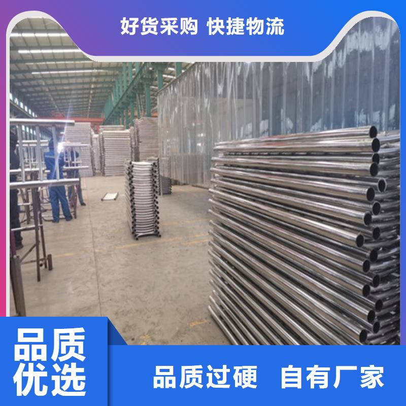 景观护栏【防撞护栏厂家】库存齐全厂家直供