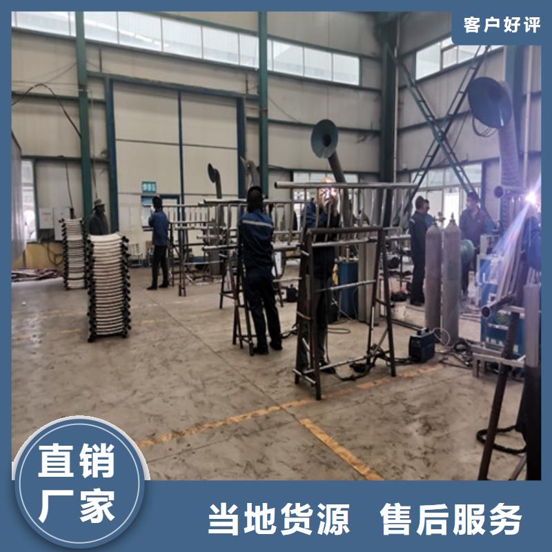 景观护栏防撞栏杆的简单介绍