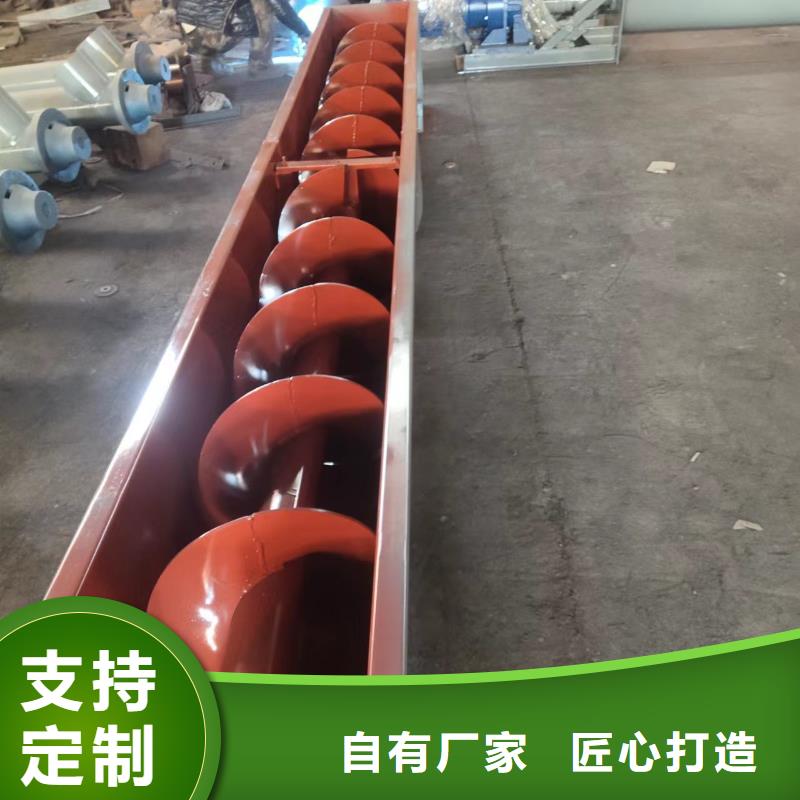 不锈钢管型螺旋输送机为您介绍