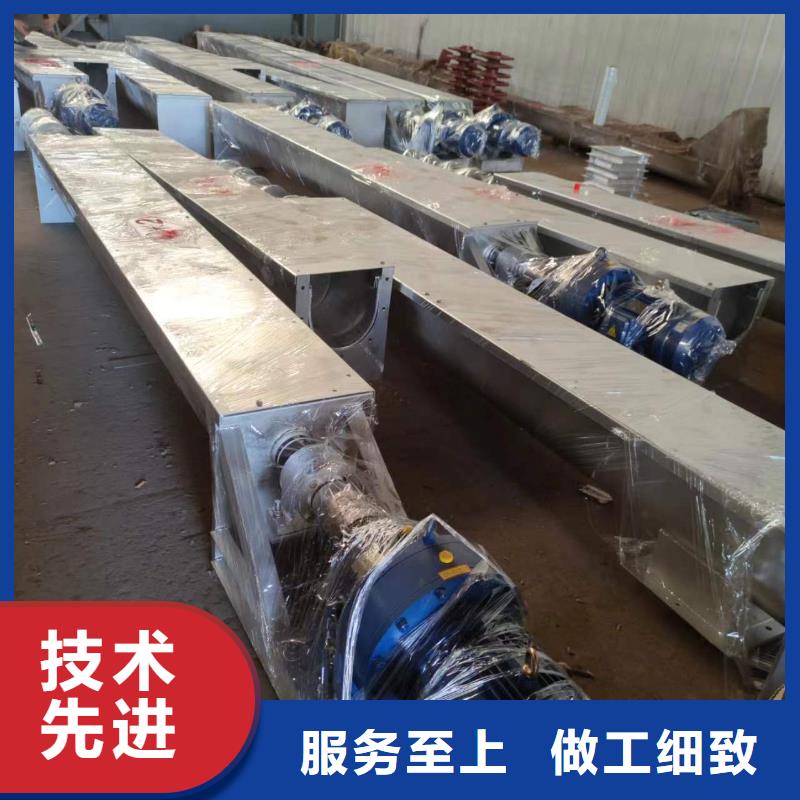 螺旋输送机粉尘加湿搅拌机选择我们选择放心