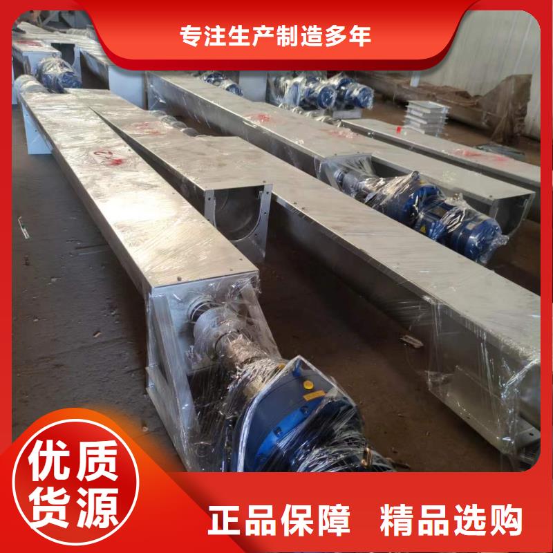 垂直螺旋输送机欢迎电询