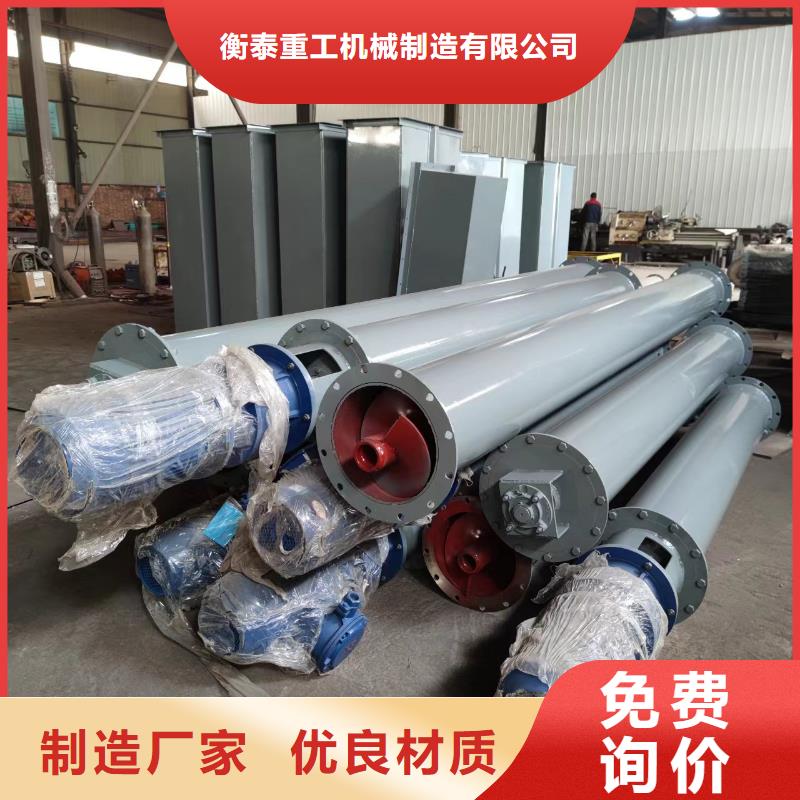 螺旋输送机斗式机质优价廉