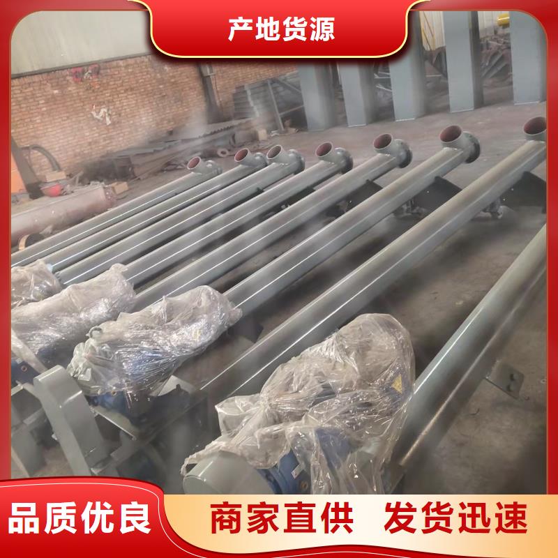 NE30板链斗式机现货报价