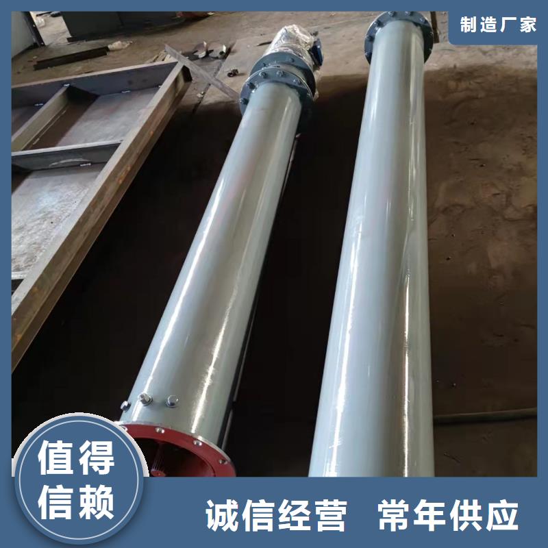 螺旋输送机定制价格来电咨询
