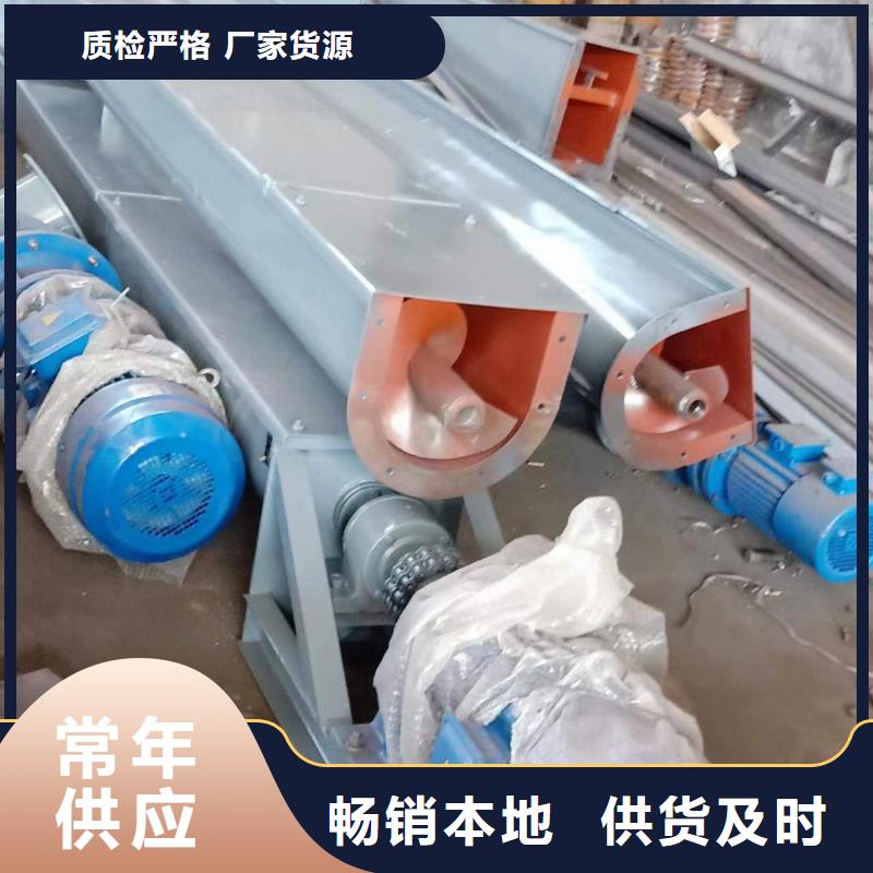 螺旋输送机,斗式机多种工艺
