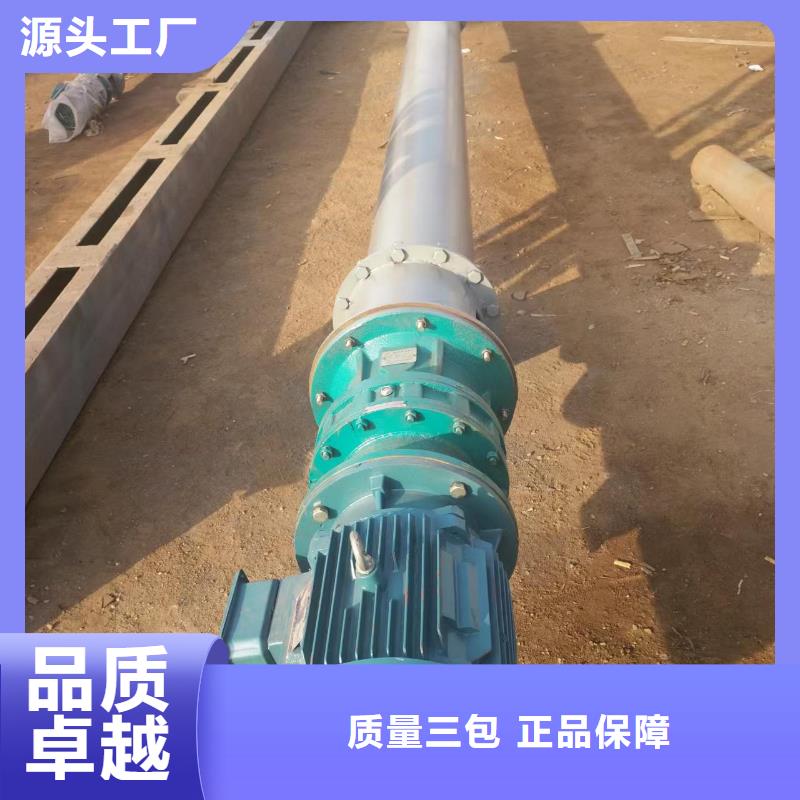 带式螺旋输送机出厂价格